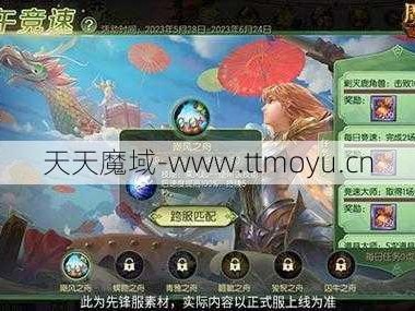 最新魔域游戏私服外挂全方位技术-魔域奇迹端午活动攻略最新,端午节活动攻略大全