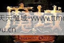 魔域特色:魔域怀旧版百度百科,魔域怀旧版简介 - 百度百科,认识魔域：怀旧版本简介