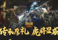 魔域私服发布网：魔域私服手游五虎将攻略图解「魔域手游五虎将攻略」