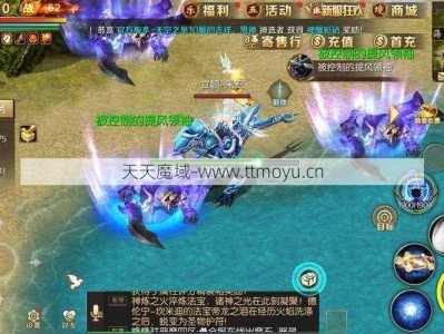 魔域新手入门指南:魔域小号副本攻略视频全解析