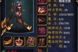 139my魔域发布网_魔域sf