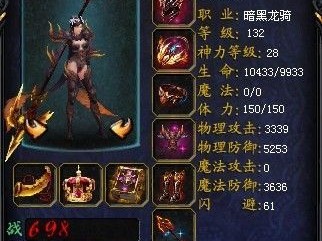 139my魔域发布网_魔域sf