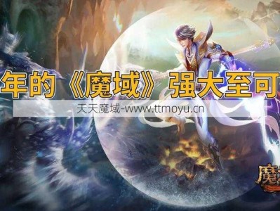 魔域战士更强大还是法师更强大，战士和法师： 哪个更强？