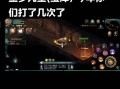 魔域9 新计划增加星级属性点