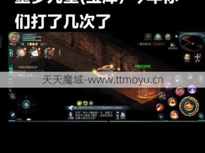 魔域9 新计划增加星级属性点