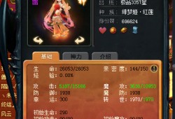 魔域弓箭手选什么神格好