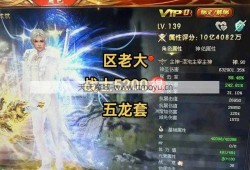 新开魔域游戏私服内幕、魔域下载完整视频指南如何玩游戏魔域完整游戏指南