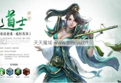 2018魔域私服完整分娩指南