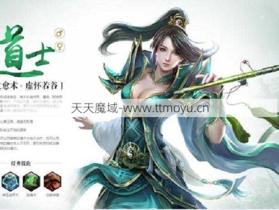 2018魔域私服完整分娩指南