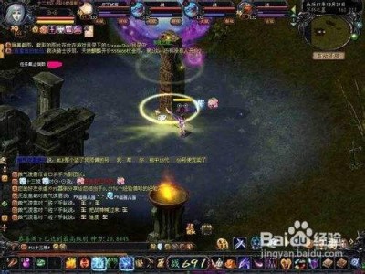 魔域小游戏攻略（魔域1.03小游戏攻略）