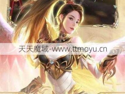 最新魔域游戏私服外挂详细心得-魔域官方怎么下载手机版,魔域手机版官方下载指南,魔域手机版官方下载教程，快速获取游戏！