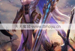 魔域人物升级表全高清图片，魔域人物升级体验详细讲解与展示