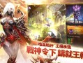 魔域8 专业单机版下载，八大专业魔域单机版免费提供