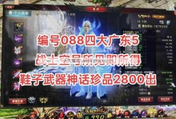 魔域战士20 明星礼包中最好选择哪个英雄魔域战士20 明星礼包中最好的英雄推荐？