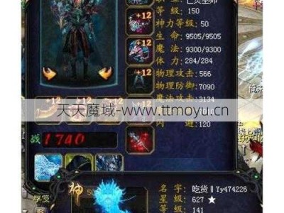 魔域深度教程:魔域御剑副本宝宝选择攻略,攻略御剑副本：宝宝选择！