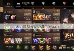 魔域手机版游戏攻略,魔域手机版游戏详解