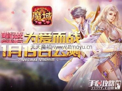 魔域游戏攻略:魔域庄园任务攻略合集