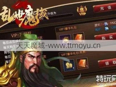 魔域sf  哪个职业容易登顶-魔域sf  哪个职业容易登顶！