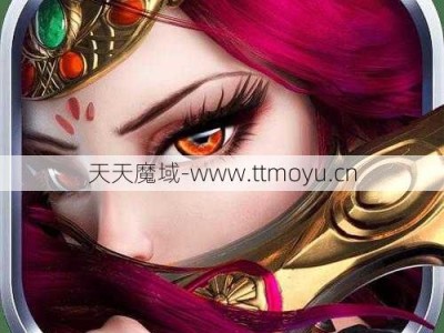 《魔域职业技能展示》-《魔域职业技能宝典》