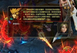 魔域驱魔所攻略,玩转魔域：驱魔攻略全解