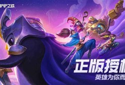 魔域私服发布网：金铲铲之攻略暗域巨魔(攻略暗域中的巨魔：金铲铲指南)