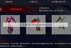 私服魔域特色：剧情、武术评论