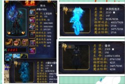 变态魔域上线就送v15无限魔石（变态魔域手游无限魔石）