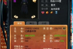 魔域弓箭手（魔域弓箭手选什么神格好）