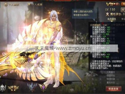 魔域战士如何最佳组合技能点，魔域战士技能点最佳组合指南