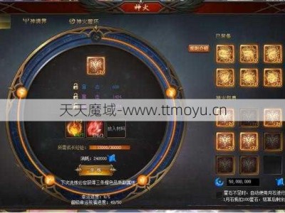 魔域法师该使用哪些属性， 魔域法师分析一下属性的最佳选择！