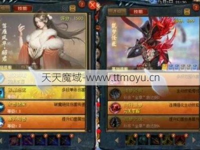 魔域不死者很强大吗？全文可免费阅读，魔域亡灵人物实力分析评估？