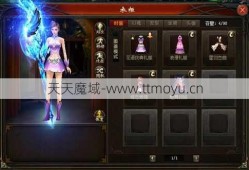 魔域私服1.03：游戏攻略分享