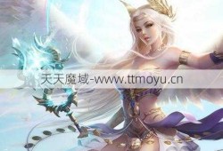 魔域怎么玩才能成为女高手，魔域高手玩家女高手交流！