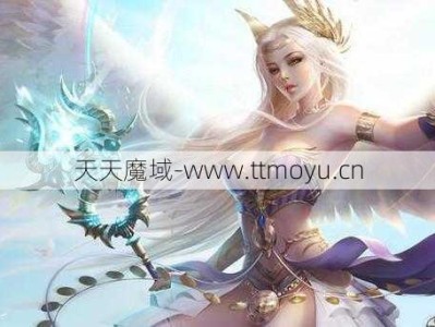 魔域怎么玩才能成为女高手，魔域高手玩家女高手交流！