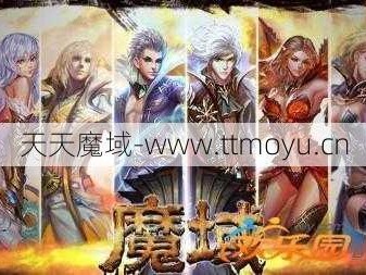 魔域sf  什么职业PK好-魔域sf  PVP中最强的职业！