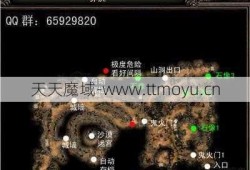 魔域神兵新版攻略图解,新版魔域神兵攻略指南