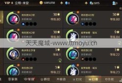 魔域手游2攻略技巧,魔域手游2攻略技巧分享，助你成为顶尖玩家！,魔域手游2攻略：成为顶尖玩家的终极指南