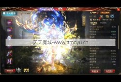 最新魔域神火十大职业排行榜