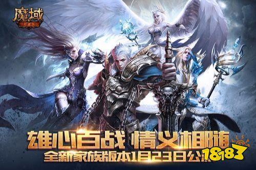 魔域sf发布网最新_私服魔域  第2张