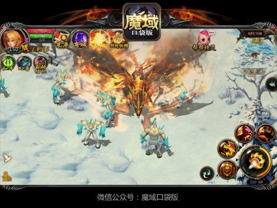 龙骑帝国魔域玩法(龙骑帝国：挑战魔域的战斗玩法)  第1张