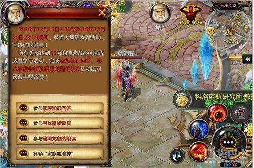 魔域之书玩法攻略(《魔域之书》攻略指南)  第2张