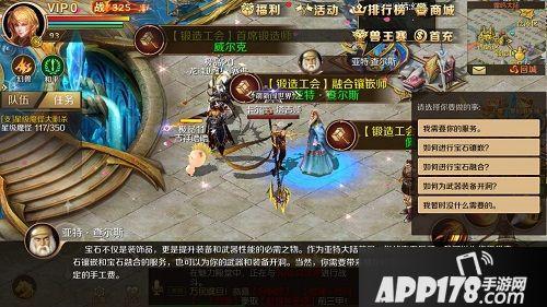 魔域网页玩法(魔域网页玩法简介)  第1张