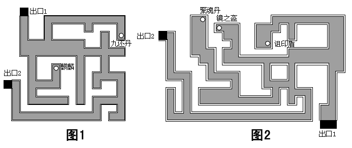 魔诅之域攻略  第2张