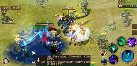 魔狱奇迹之魔域私服高爆版攻略  第2张