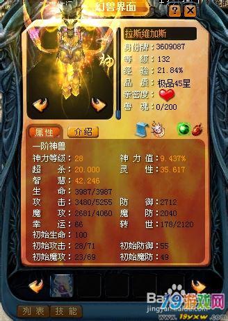 魔域私服黄金时刻攻略视频大全  第2张