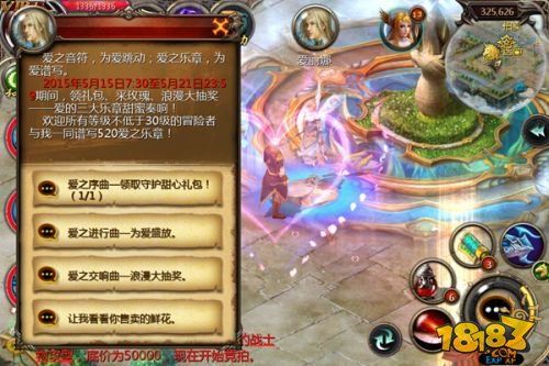 魔域私服起号攻略最新版大全「魔域私服起号攻略新版全面指南」  第1张