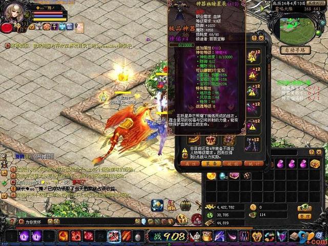 魔域私服荒天普通攻略图鉴大全「魔域私服荒天攻略全解」  第2张