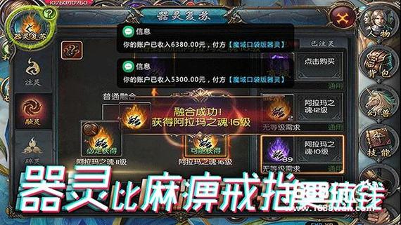 魔域私服古堡推牌攻略视频大全  第1张