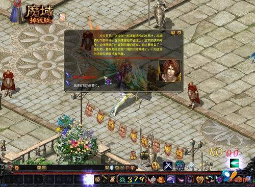 魔域私服端游9星攻略图片解锁「魔域9星攻略：图片解锁！」  第2张