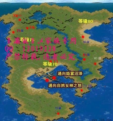 魔域私服神兵地图攻略大全  第2张